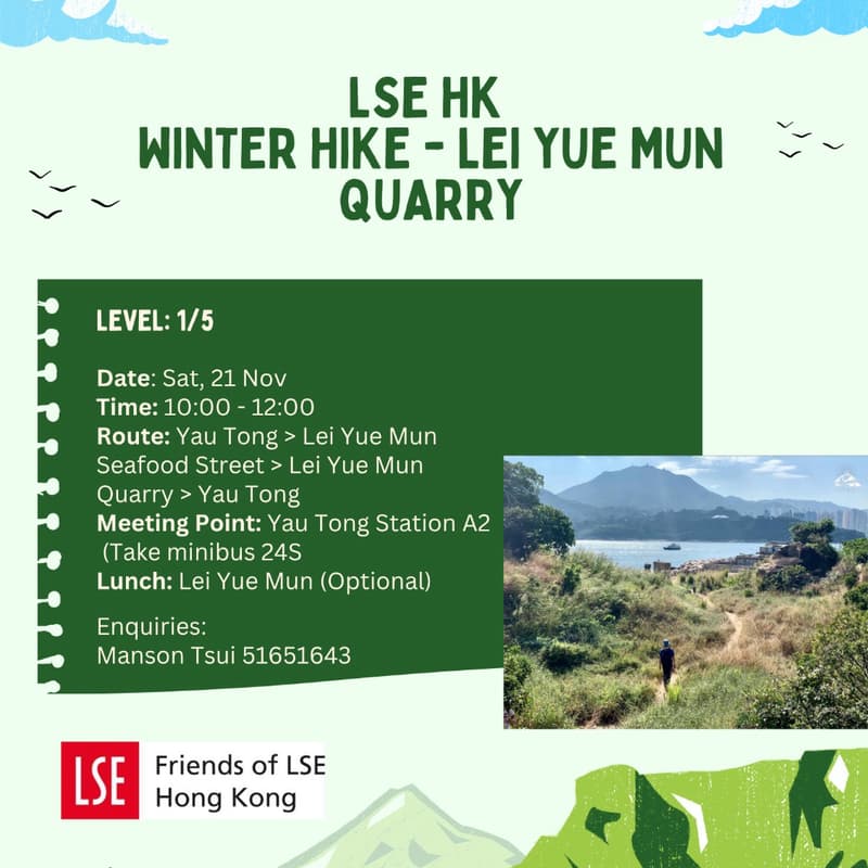 Cover Image for Lei Yue Mun Quarry Hike