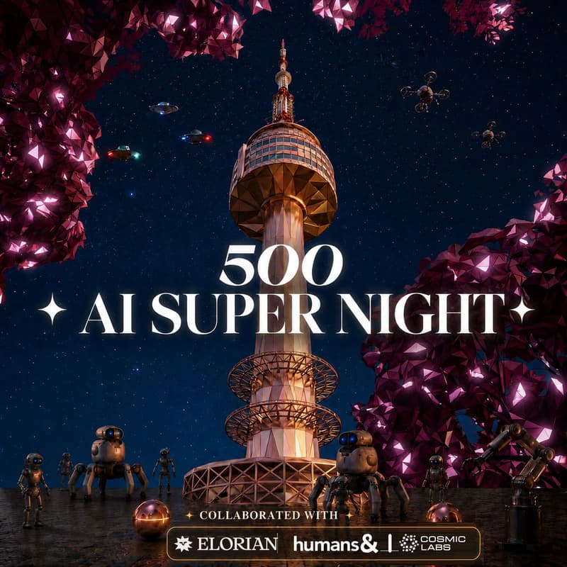 Cover Image for ✨ AI SUPER NIGHT by 500Global-🇰🇷ICML 2026 Edition
