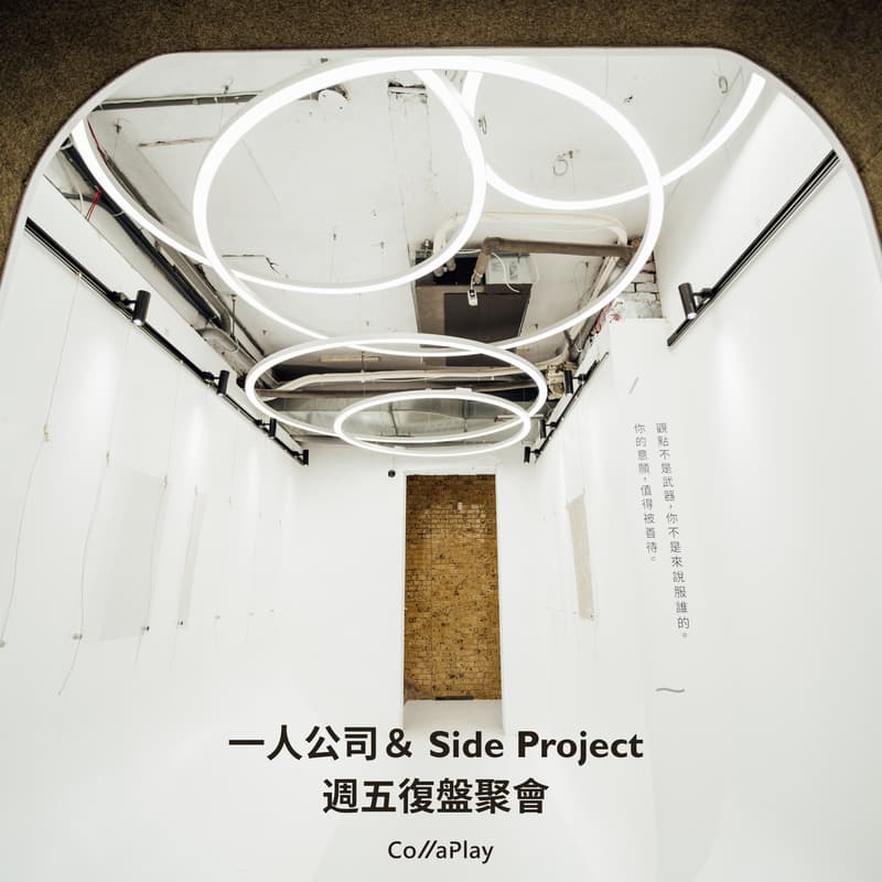 Cover Image for CollaPlay Build & Review Friday