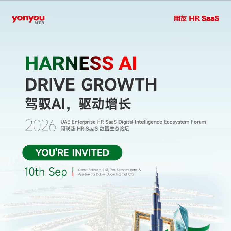 Cover Image for UAE Enterprise HR-SAAS Digital Intelligence Ecosystem Forum