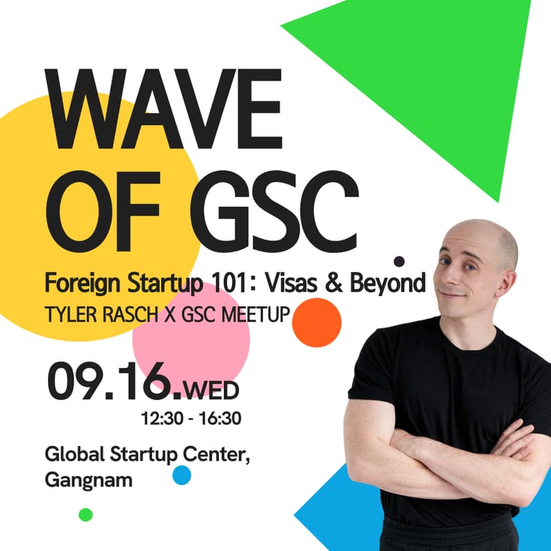 Cover Image for WAVE OF GSC