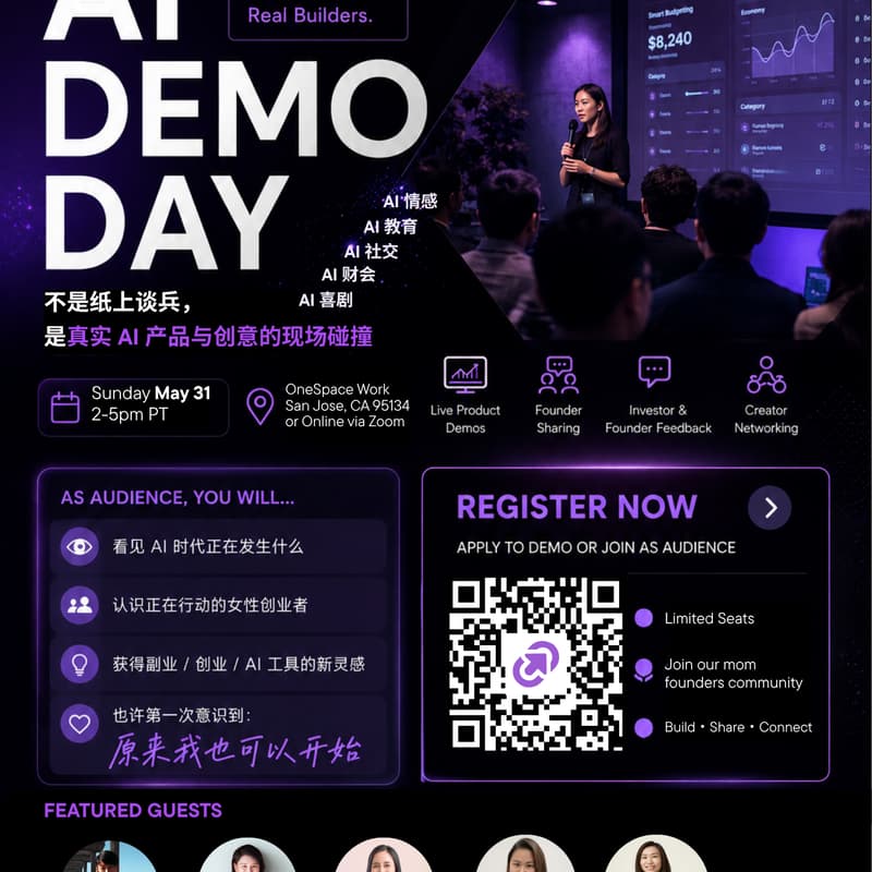 Cover Image for AI Demo Day