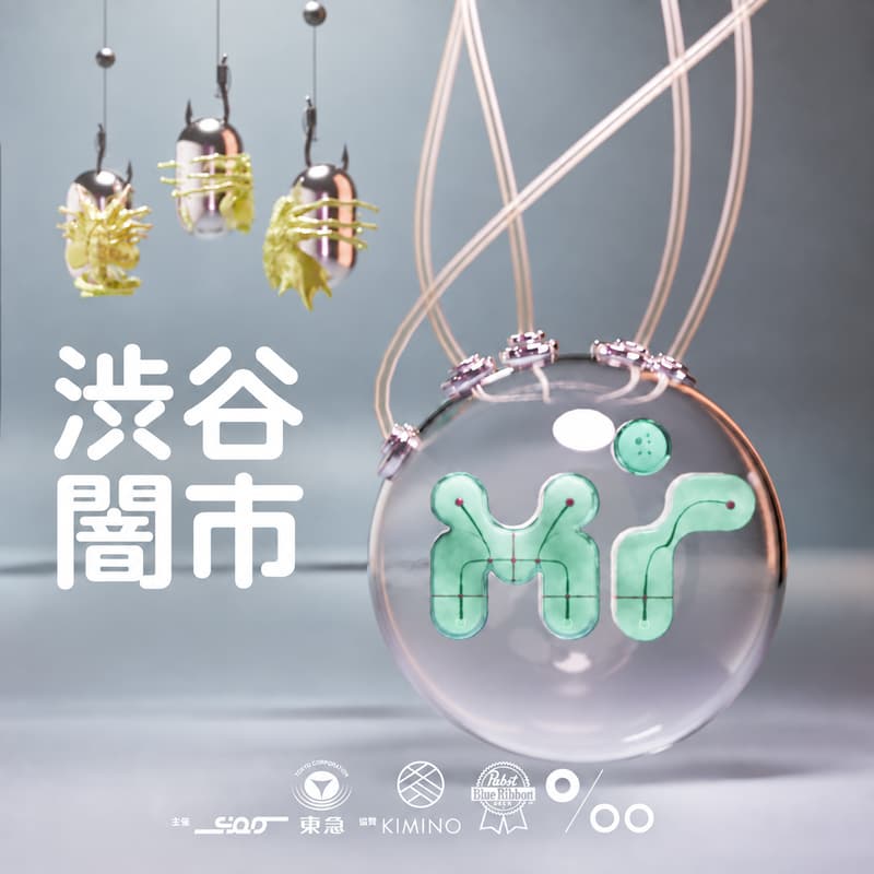 Cover Image for SHIBUYA BLACK MARKET -渋谷闇市-