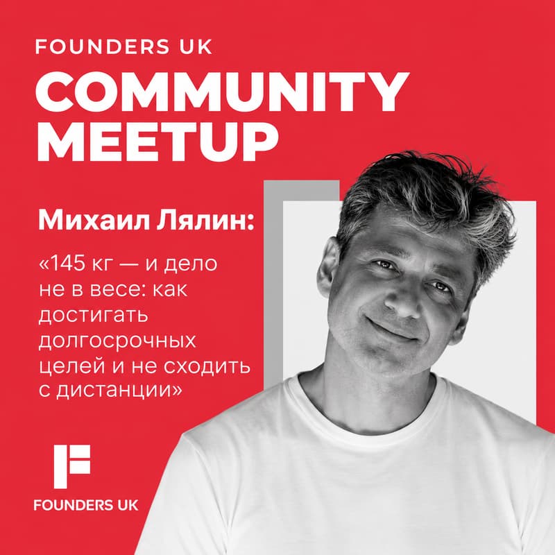 Cover Image for FOUNDERS UK Community Meetup