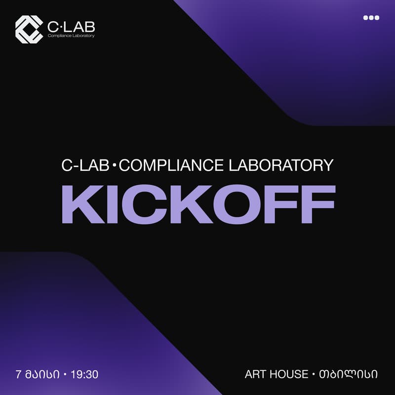 Cover Image for C-Lab • Compliance | KickOff