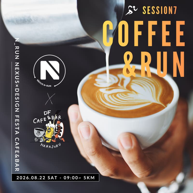 Cover Image for N_RUN / Session 7 ＠代々木公園 【Coffee Run】