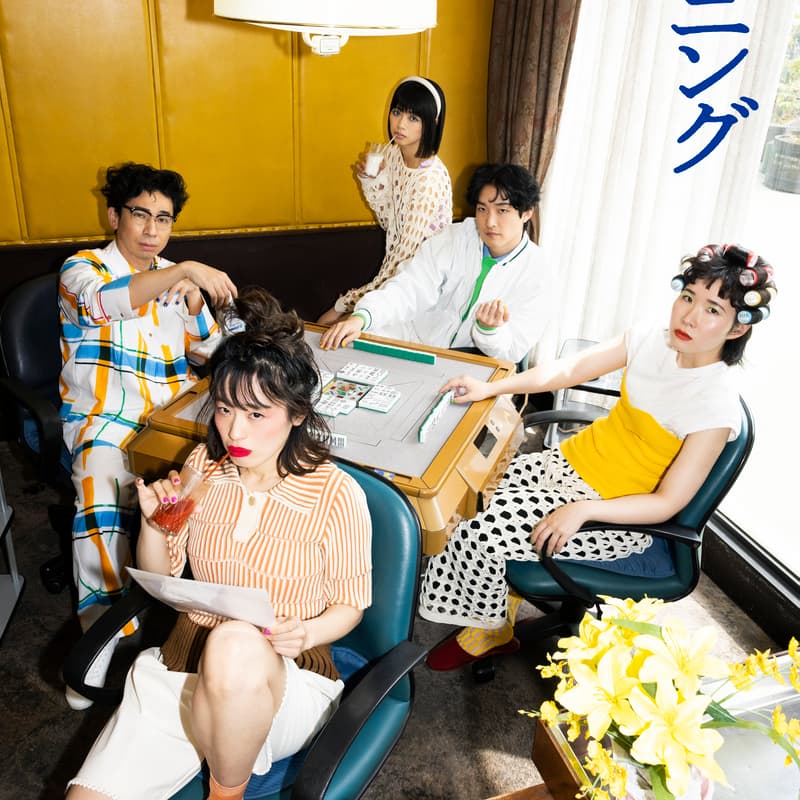 Cover Image for 【8/11上映】画餅『モーニング』