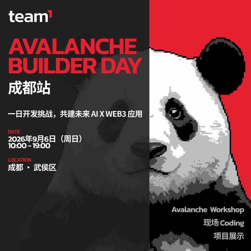 Cover Image for Team1 Builder Day @Chengdu
