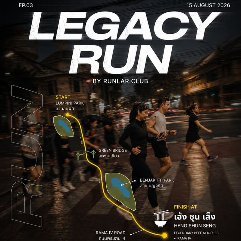 Cover Image for CITY RUN BY RUNLAR.CLUB