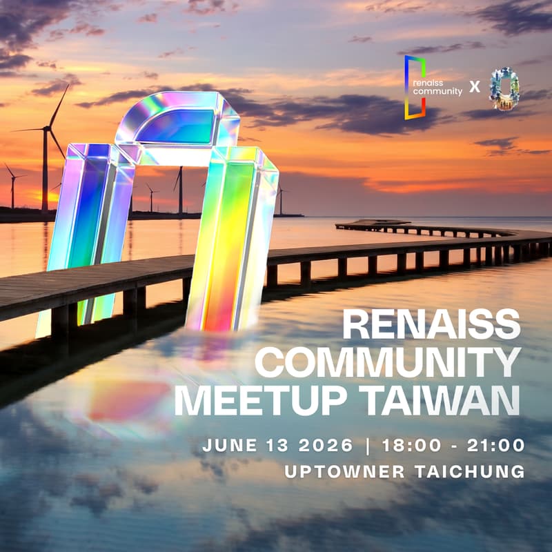 Cover Image for Renaiss Community Meet Up Taiwan
