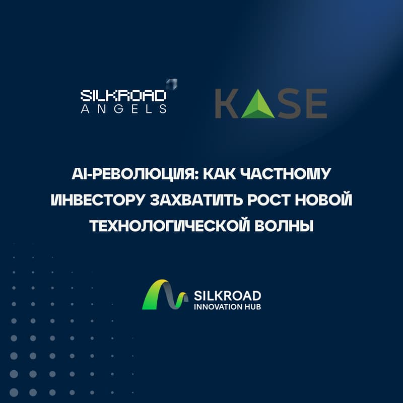 Cover Image for AI-революция: Как частному инвестору захватить рост новой технологической волны