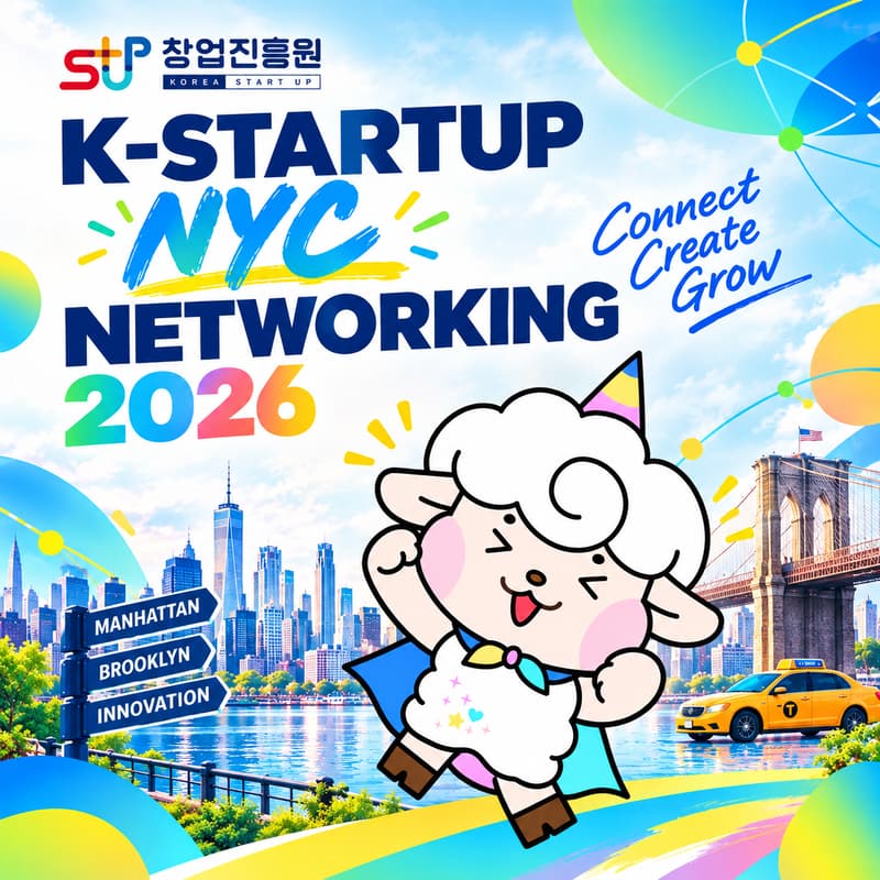 Cover Image for K-STARTUP NYC NETWORKING 2026