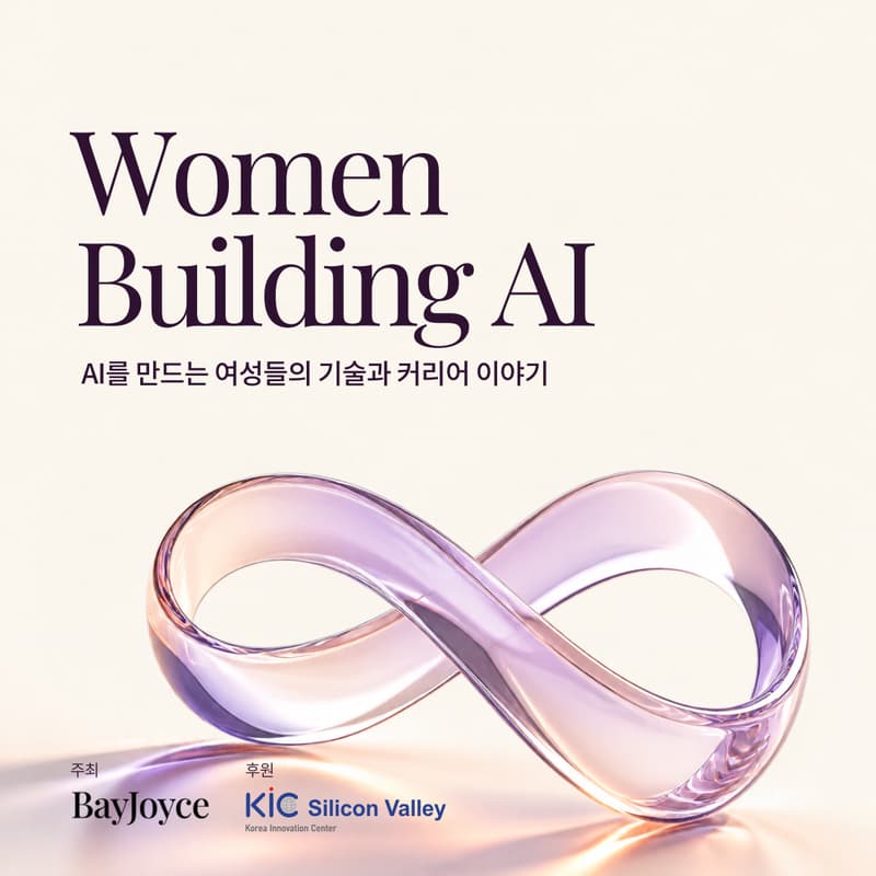 Cover Image for Women Building AI
