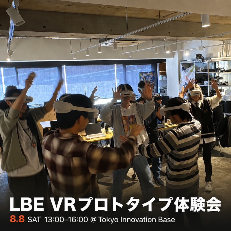 Cover Image for LBE VR プロトタイプ体験会