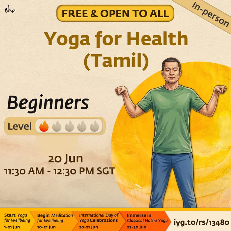Cover Image for Yoga for Health (Tamil) / ஆரோக்கியம் தரும் யோகா