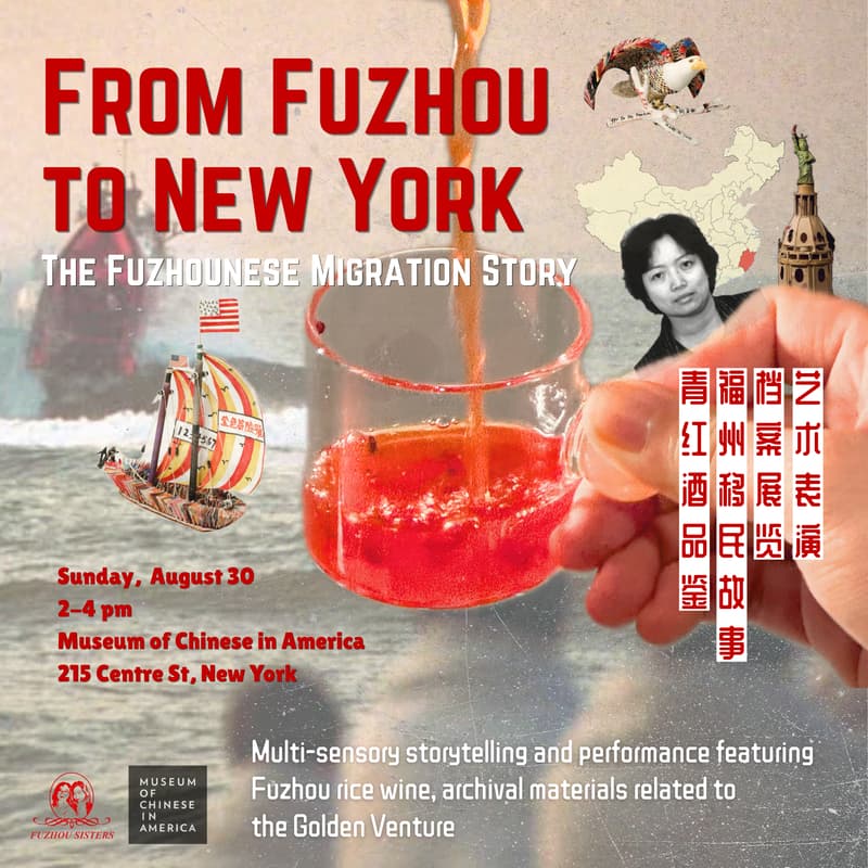 Cover Image for From Fuzhou to New York