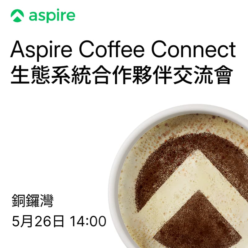 Cover Image for Aspire Coffee Connect - May Edition生態系統合作夥伴 - 5月交流會
