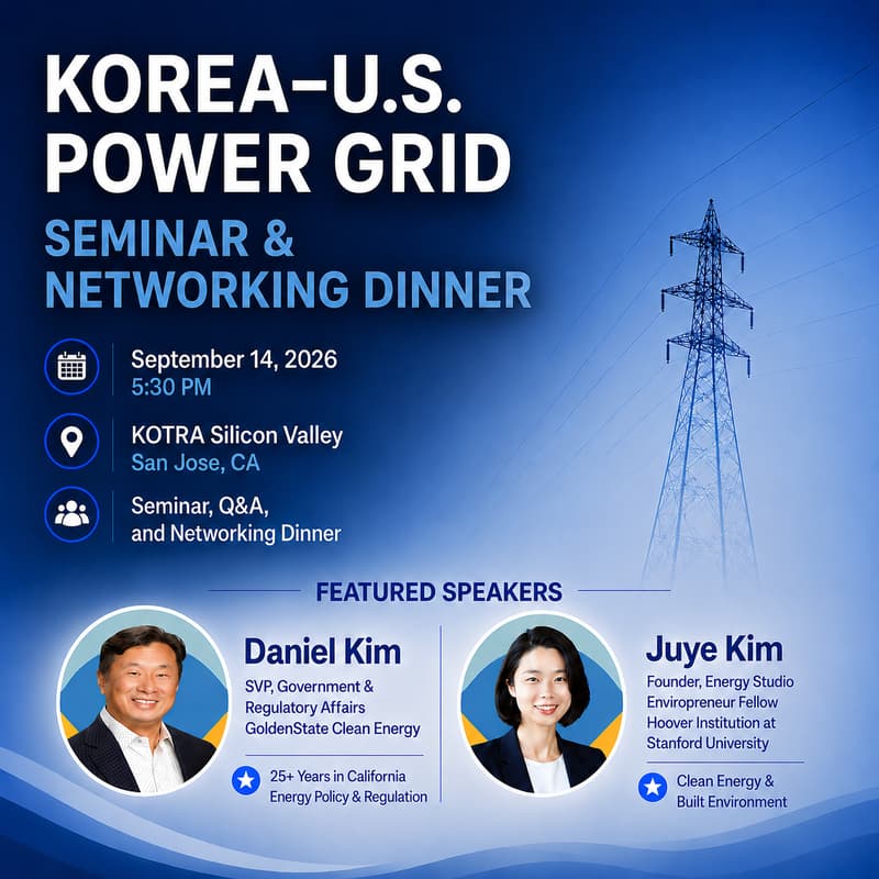 Cover Image for Korea - U.S. Power Grid Seminar & Networking Dinner