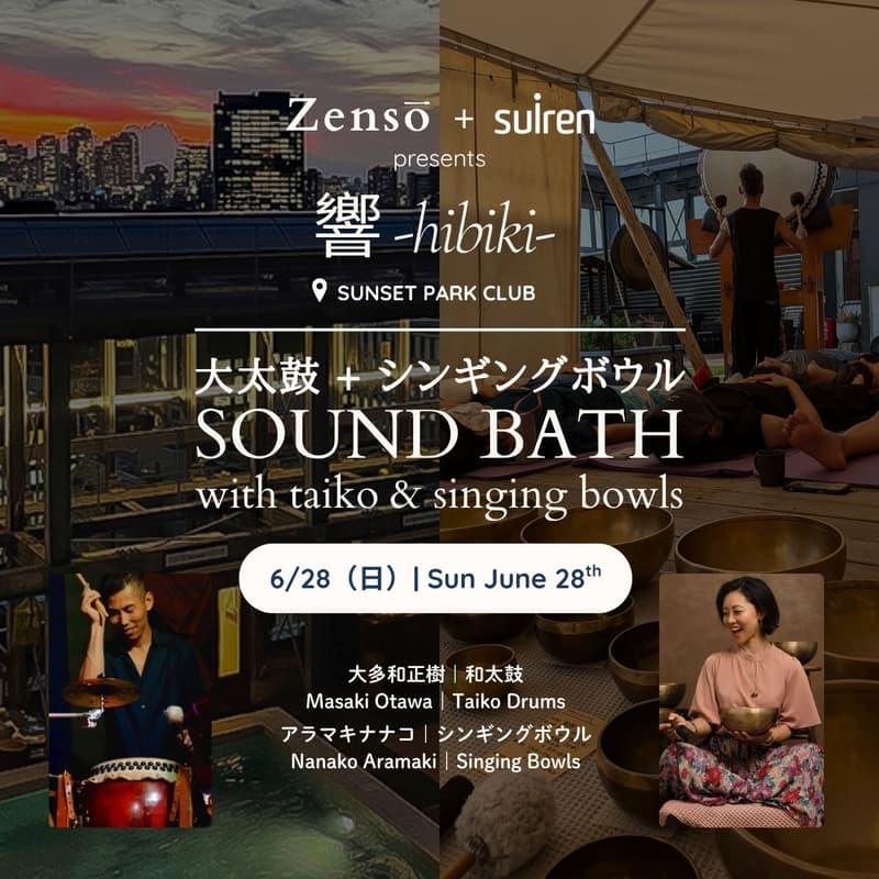 Cover Image for 【6/28 響ーhibiki Morning Session】Taiko Sound Bath @ Suiren Private Tokyo Rooftop｜大太鼓とシンギングボウルの屋上サウンドバス