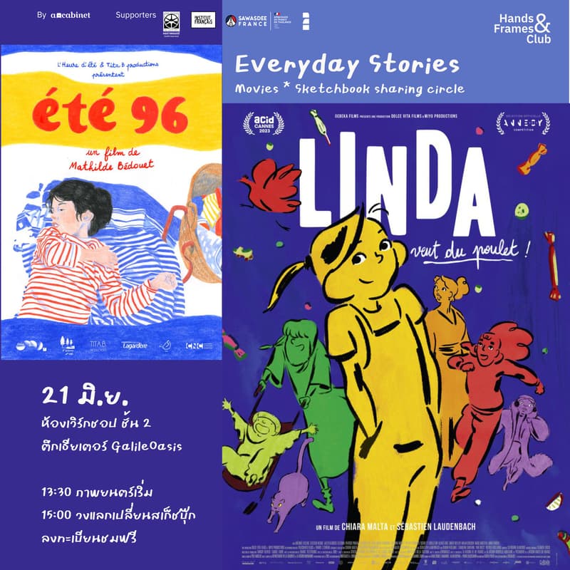 Hands & Frames Club #2: Everyday Stories