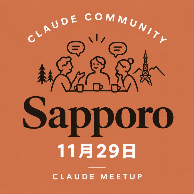 Cover Image for Sapporo | Claude Meetup