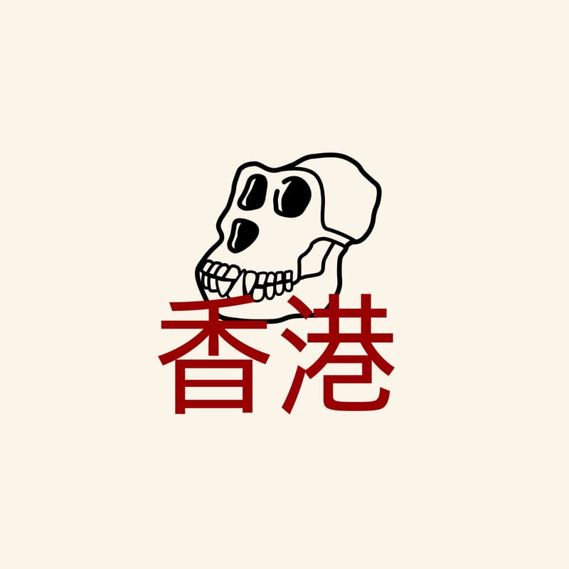 Cover Image for Yuga Asia Tour: Hong Kong