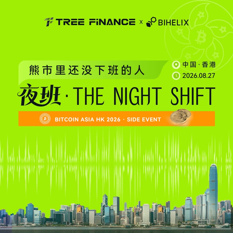 Cover Image for THE NIGHT SHIFT · 夜班