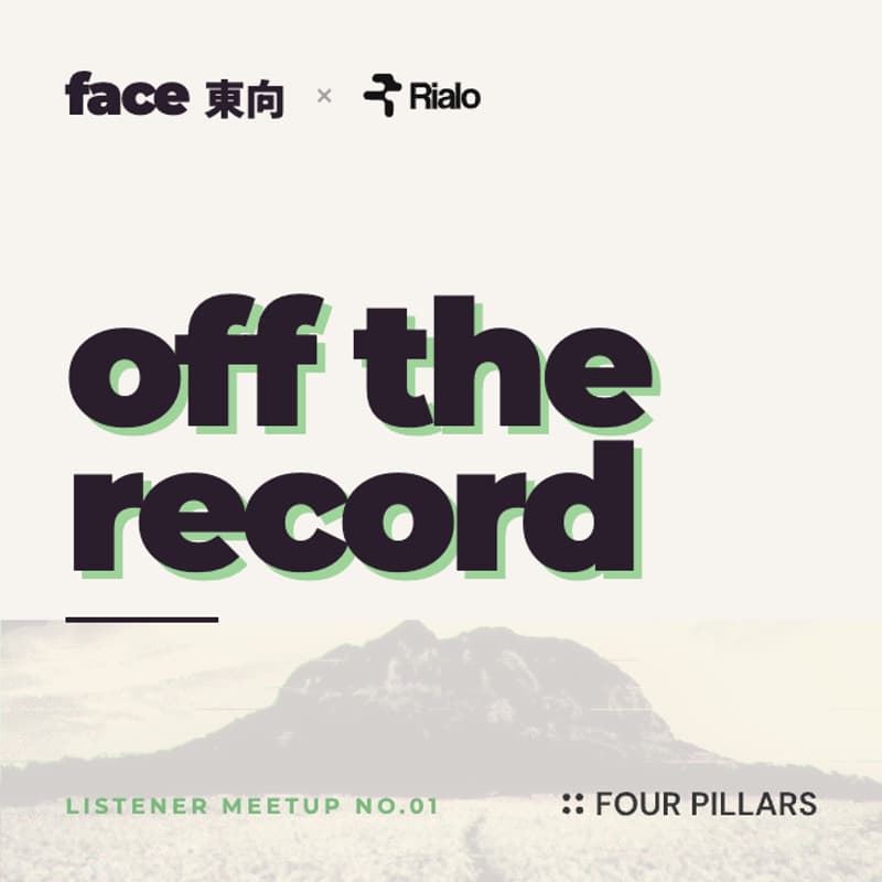 Cover Image for OFF THE RECORD