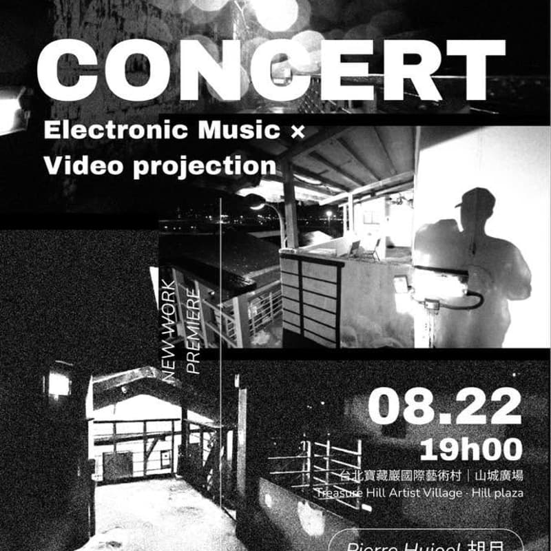 Cover Image for Pierre Hujoel Treasure Hill Village video-concert