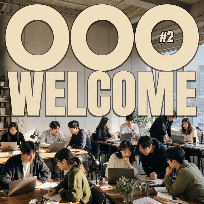 Cover Image for 🐍 OOO Welcome #2 | Bring AI Into Your Real Work