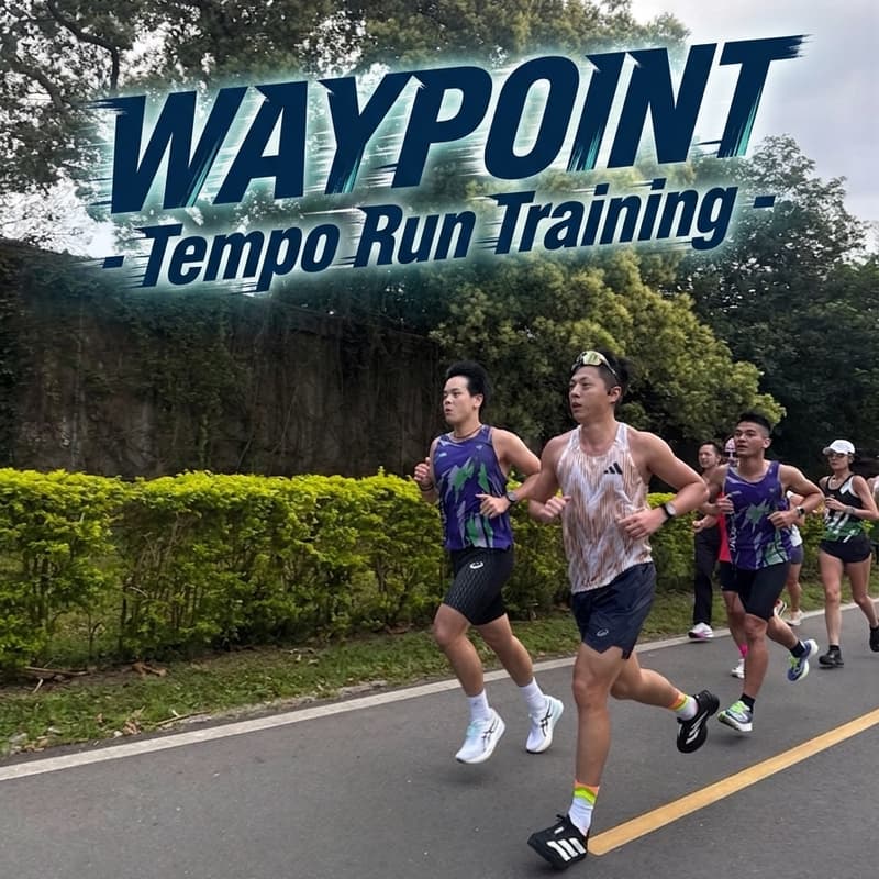 WAYPOINT-Tempo Run Training · Luma