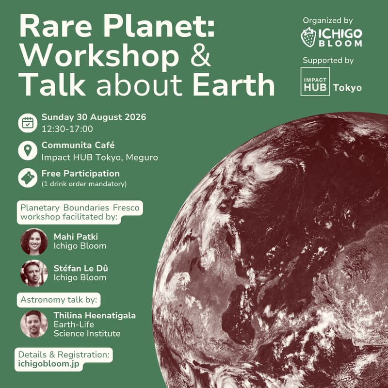 Cover Image for A Rare Planet: A Workshop and a Talk About Earth