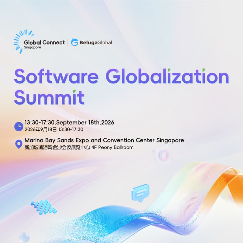 Cover Image for Software Globalization Summit