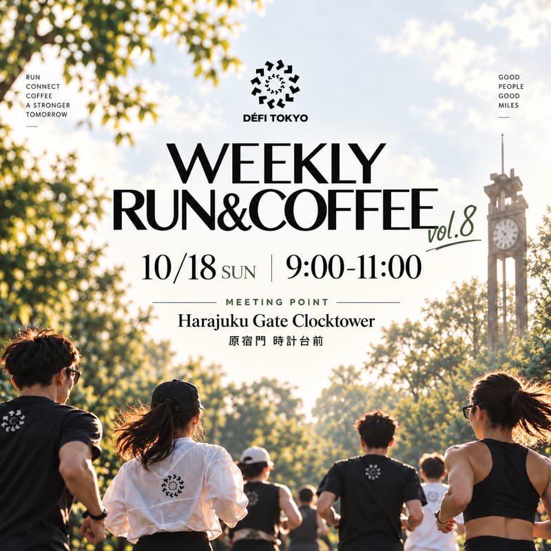 Cover Image for WEEKLY RUN&COFFEE VOL.8