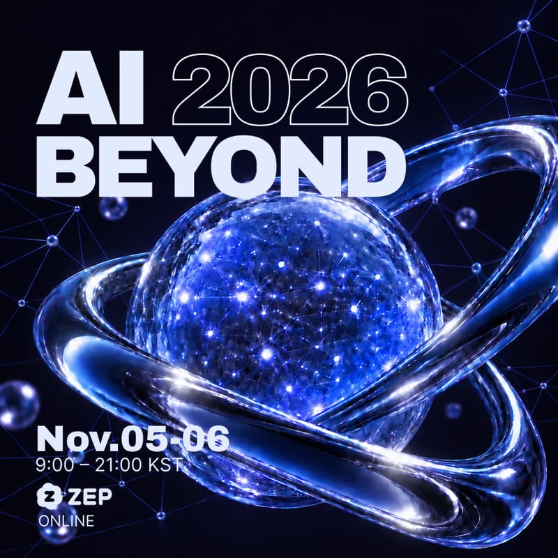 Cover Image for AI BEYOND 2026 | The Global Online AI Conference