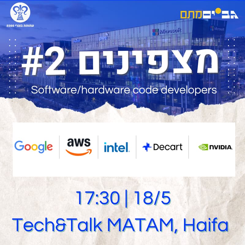 Cover Image for מצפינים #2 - Software/hardware code developers