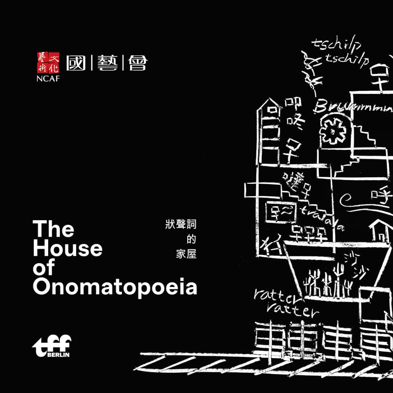 Cover Image for 【tffBerlin 2026】The House of Onomatopoeia – Berlin 狀聲詞的家屋－柏林
