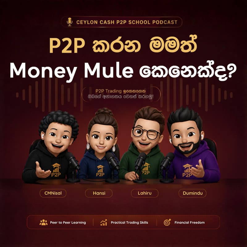 Cover Image for P2P කරන මමත් Money Mule කෙනෙක්ද? l P2P School Podcast | Crypto කතා S02 EP14