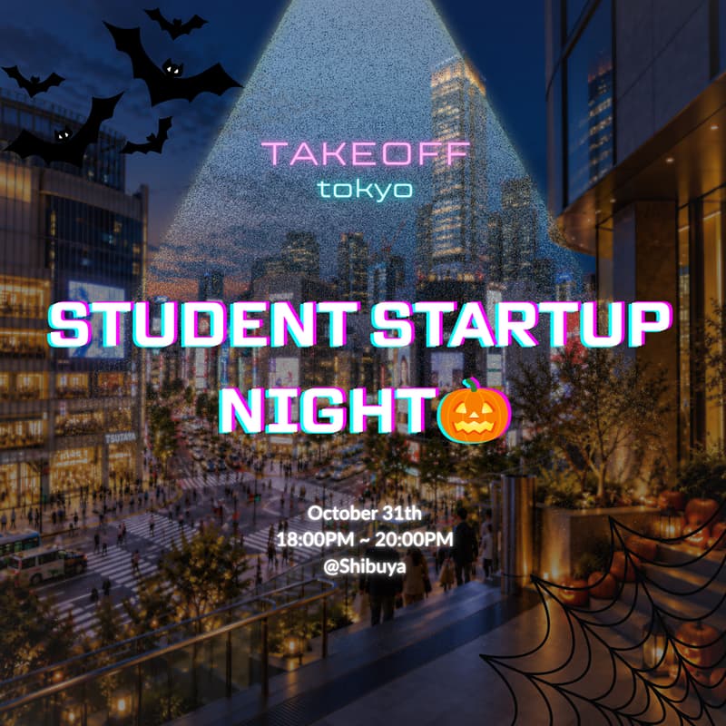 Cover Image for Student Startup Night🎃