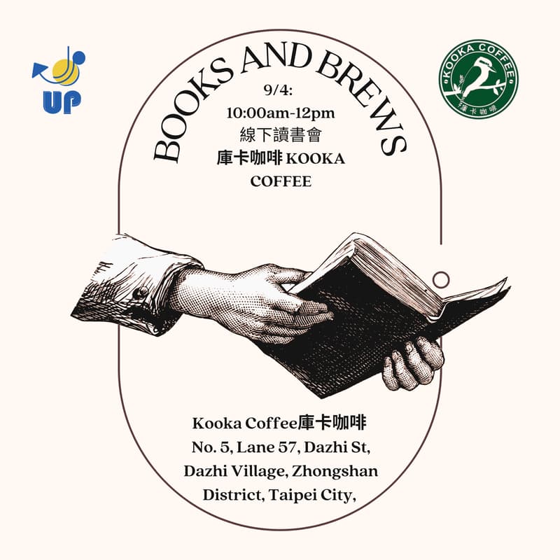 Cover Image for 🌿 Books & Brews：Where Books meet Play當書本遇見玩心 ☕📚