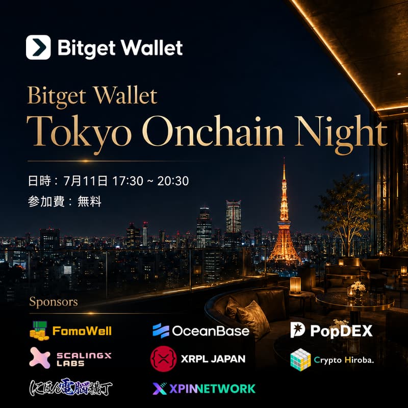 Cover Image for Bitget Wallet - Tokyo Onchain Night