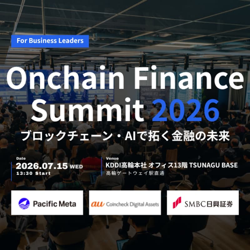 Cover Image for Onchain Finance Summit 2026