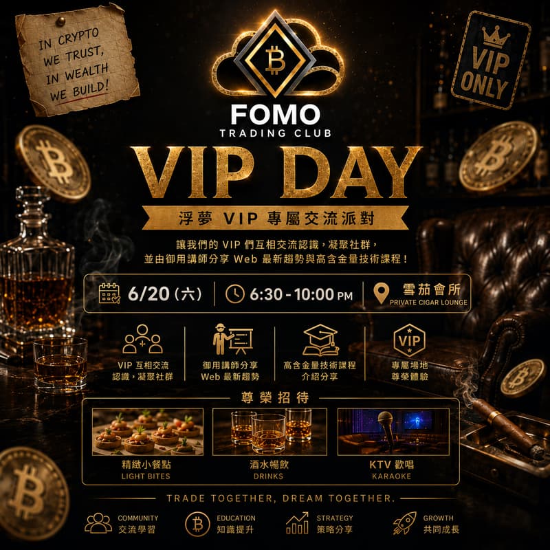 Cover Image for Fomo VIP Night