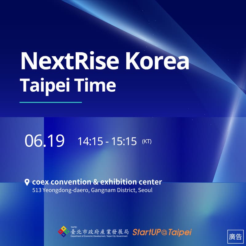 Cover Image for Taipei Time|2026 NextRise