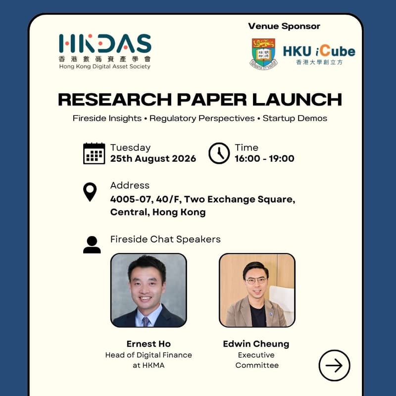 Cover Image for HKDAS Research Paper Launch