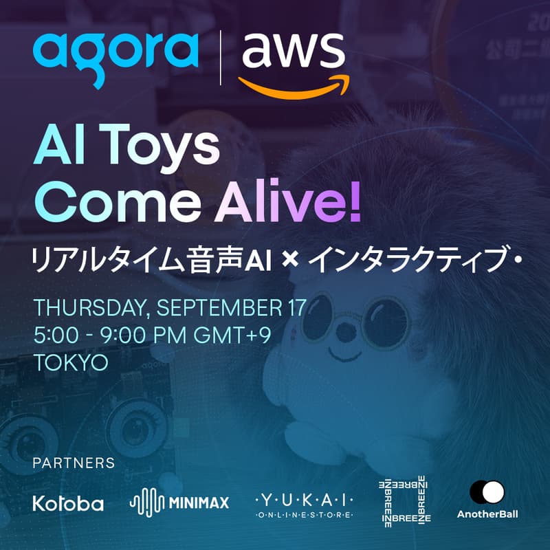 Cover Image for AI Toys Come Alive! リアルタイム音声AI × インタラクティブ・エンターテインメント