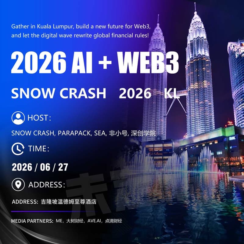 Cover Image for Smart Chain Global, Boundless Global Expansion