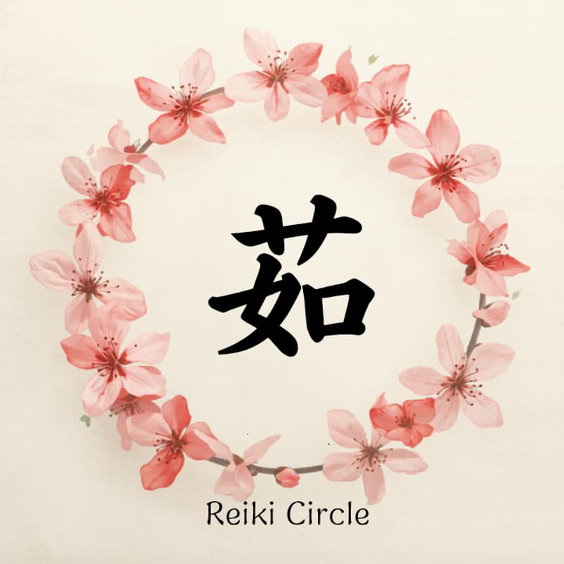 Cover Image for Besplatan Reiki Krug