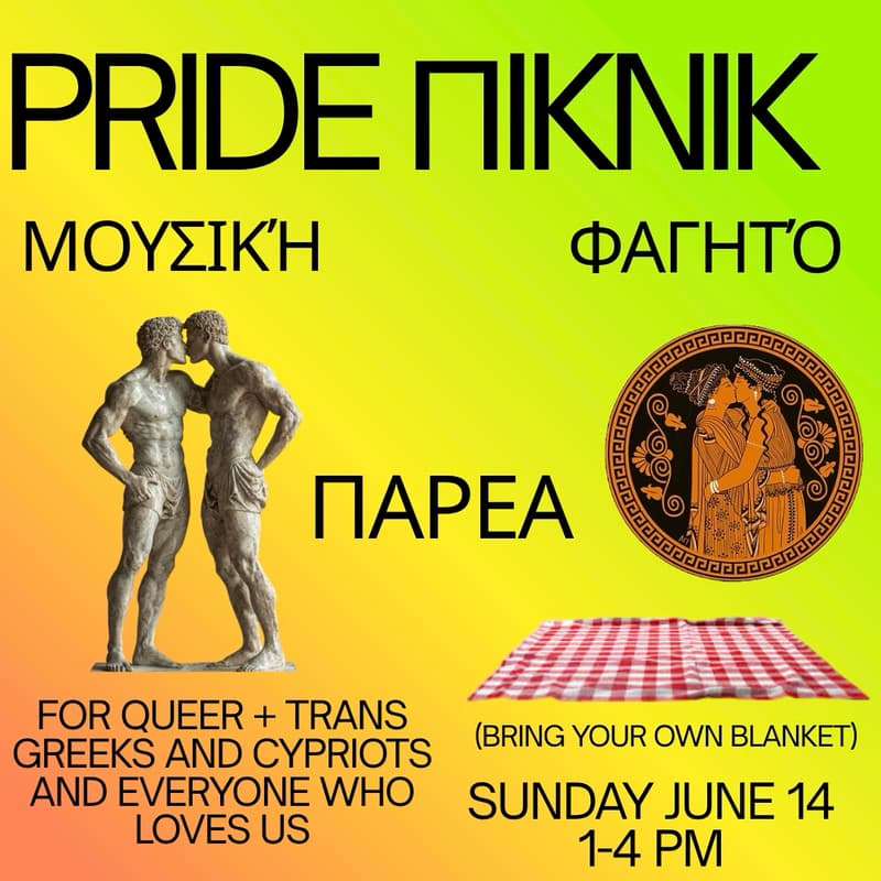 Cover Image for PRIDE PAREA🇬🇷🇨🇾🏳️🌈☀️