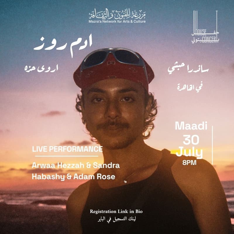 Cover Image for House Concert: Adam Rose & Arwa Hezzah & Sandra Habashy - July 30th
